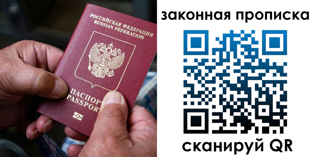 пропишу в квартире в Кабардино-Балкарии