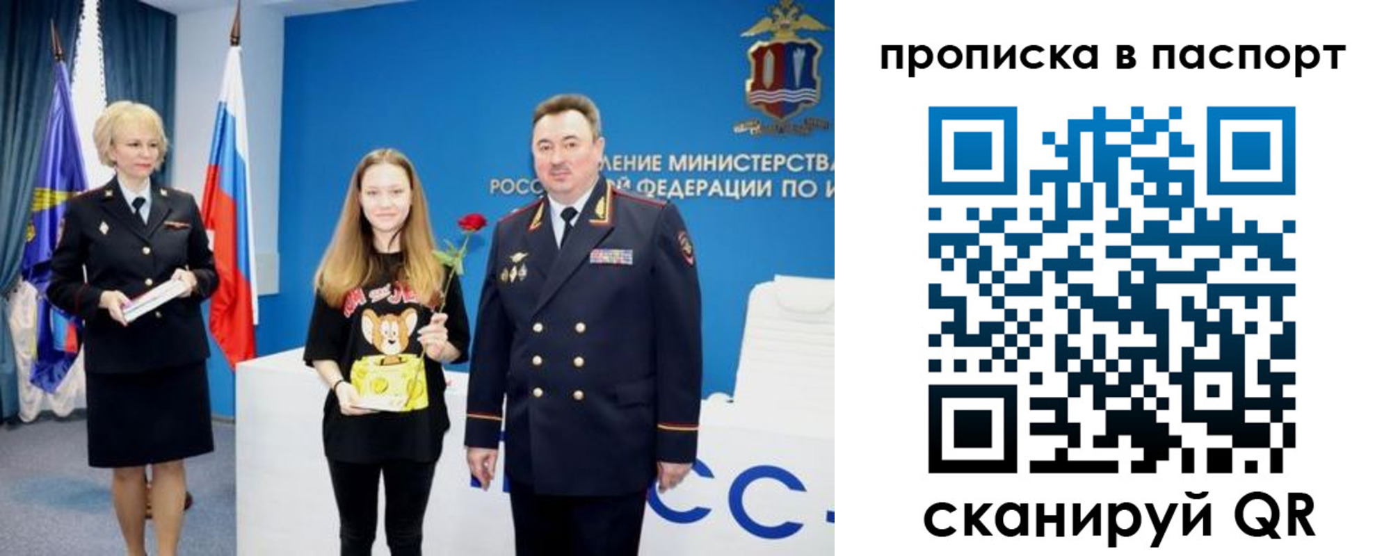 временная регистрация законно в Кабардино-Балкарии
