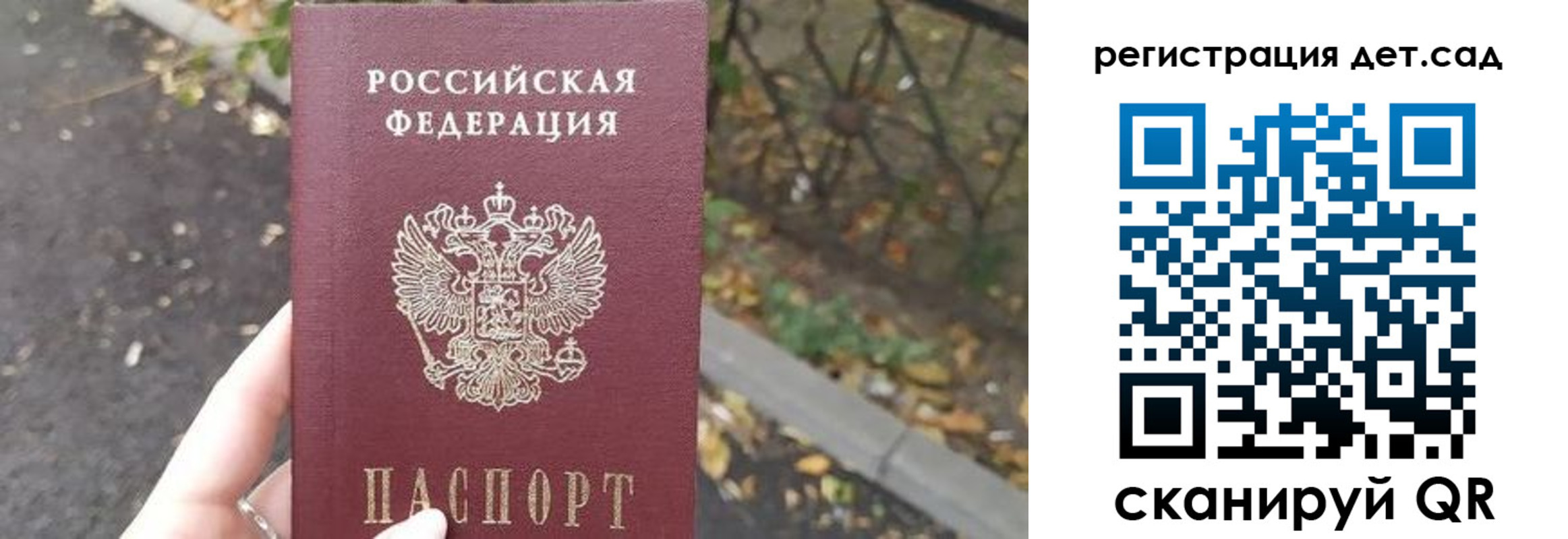 временная регистрация в квартире в Кабардино-Балкарии