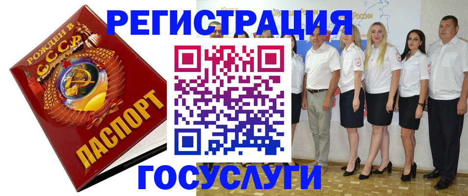 найти адрес прописки в Кабардино-Балкарии