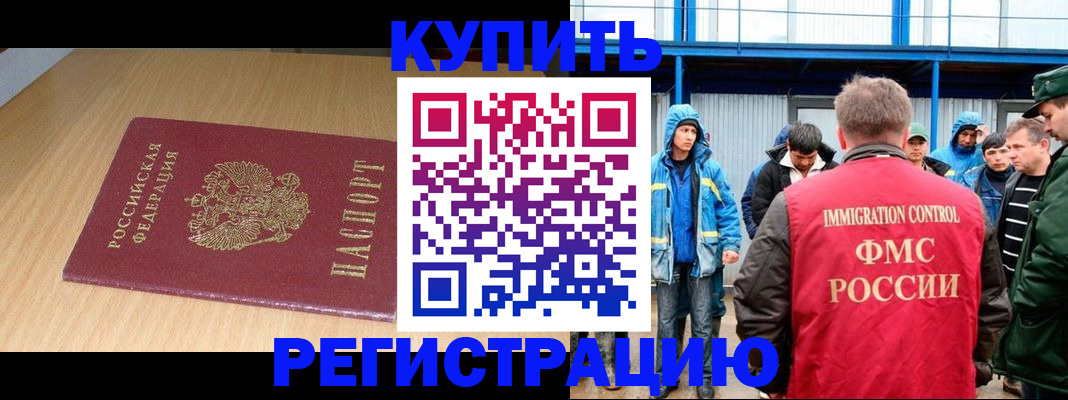 пропишу в квартире в Кабардино-Балкарии